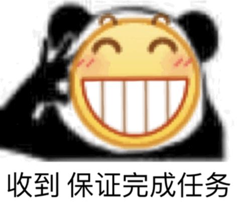 收到_[标签:标题1]