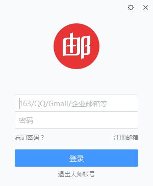 163企业邮箱 - 搜狗百科