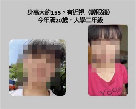 台湾女大学生入境泰国后失踪！