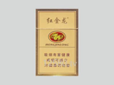 红金龙(硬爱你)香烟价格表图大全,多少钱一包,真伪鉴别-12580