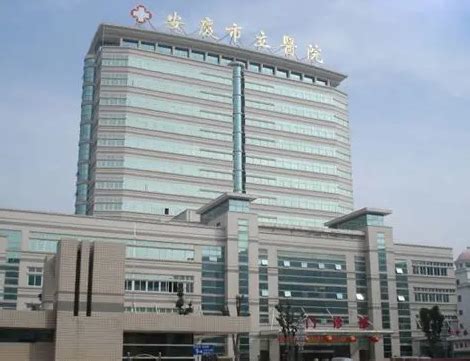 安庆市立医院怀宁院区（怀宁县人民医院）便携式多普勒血流探测仪采购公告_怀宁县人民医院