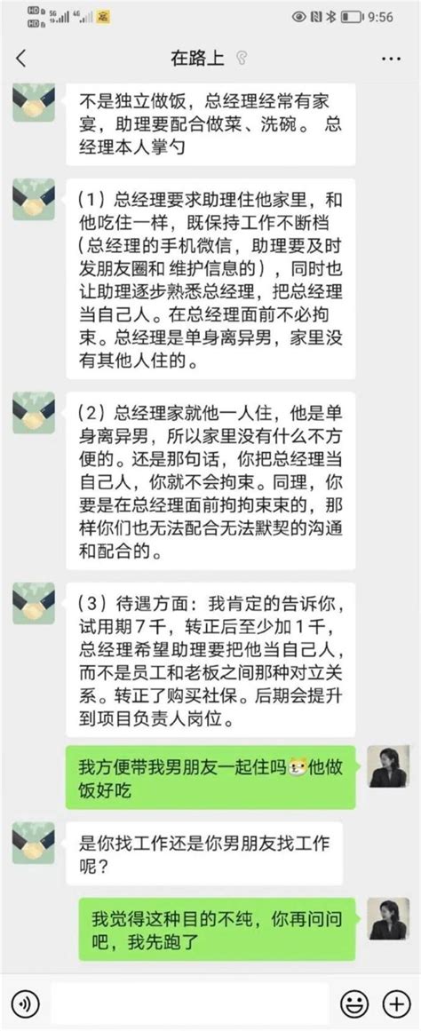 上海36岁男子求职被HR喊阿叔，当事人：简历没看就拒了_凤凰网视频_凤凰网