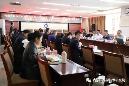 内蒙古服务业高质量发展促进大会召开_凤凰网视频_凤凰网