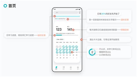 讯飞E听说单词通app下载-E听说单词通app官方最新版v1.0.0安卓版下载_骑士下载