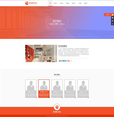 响应式网站|网页|企业官网|李兴旺丶设计 - 原创作品 - 站酷 (ZCOOL)