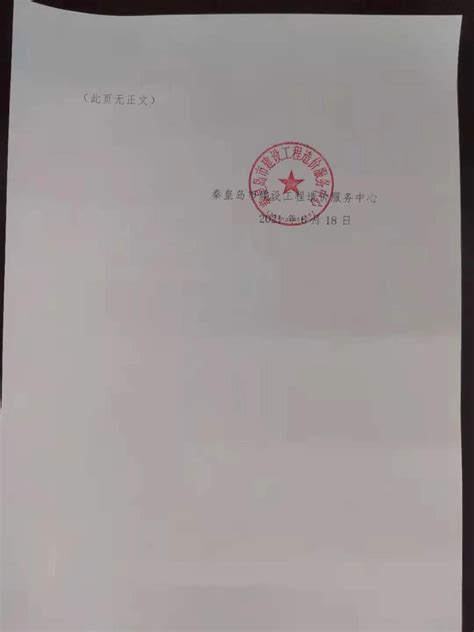 河北省最新人工费调整文件合集