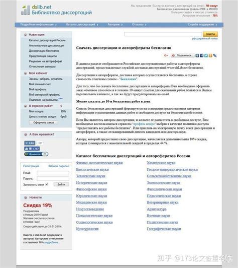 俄语专业论文写作必备网站 - 知乎