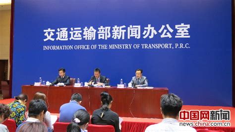 交通运输部:1-4月公路水路完成固定资产投资5005亿元_新闻中心_中国网