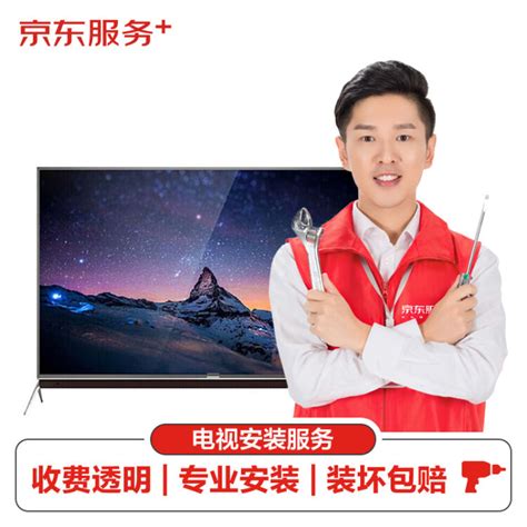 上海长虹液晶电视维修服务电话查询 - 长虹液晶电视维修 - 丢锋网