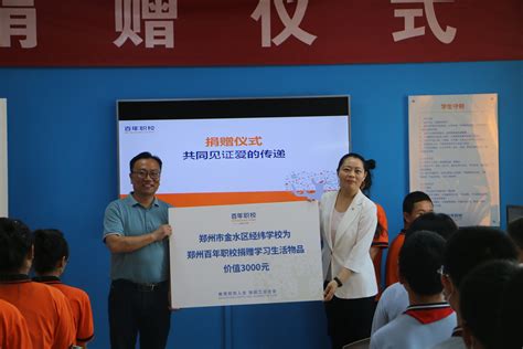 金水学校2021年春开学工作安排会议 _武汉市江夏区教育信息网