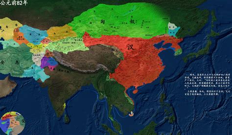 三张地图看懂汉武帝到底开拓了多少领土，或许没有你想象中的大_时期