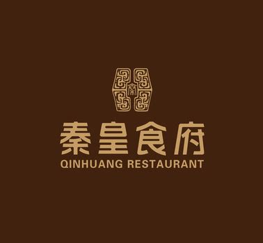秦皇岛十大顶级餐厅排行榜 香格里拉大酒店上榜_排行榜123网