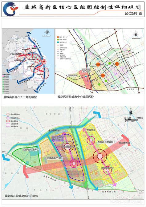 盐城高新区规划3dmax 模型下载-光辉城市