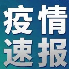 章贡区发布最新疫情防控通告！-资讯中心 - 9iHome新赣州房产网