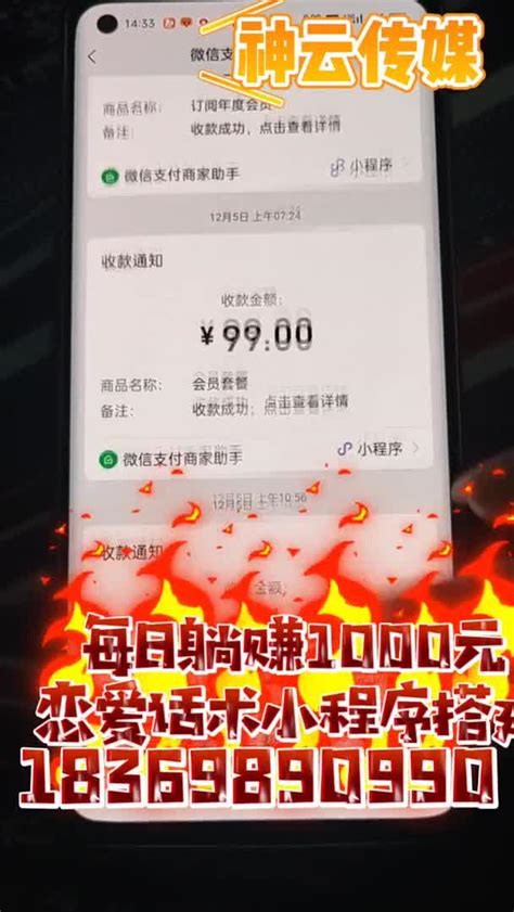 抖音短剧推广399元靠谱吗 抖音电视剧推广 - 奥顺运营资源网