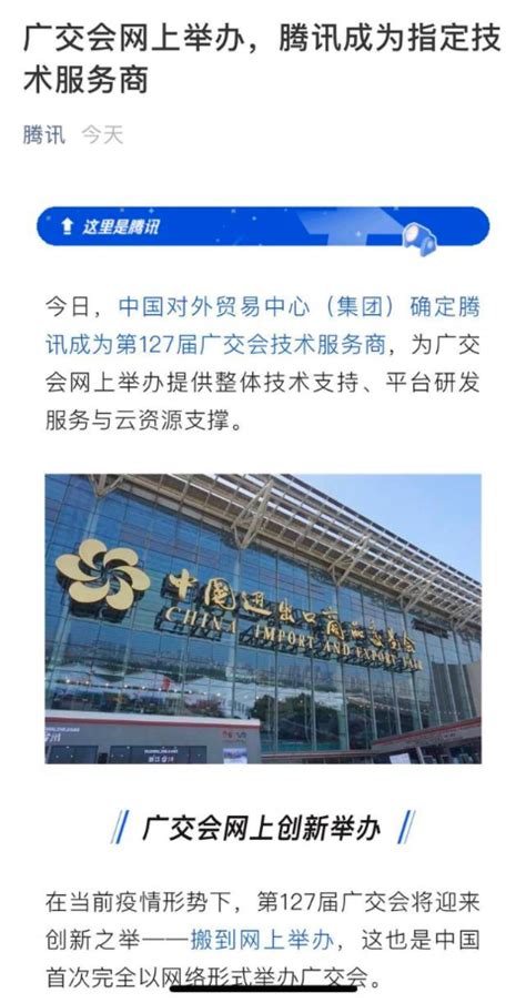 【签约】广东省交通集团选择蓝凌协同办公平台-蓝凌OA办公系统