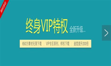 千图网vip会员账号共享版app下载|千图网素材图库大图高清版合集下载v1.0 - 找游戏手游网