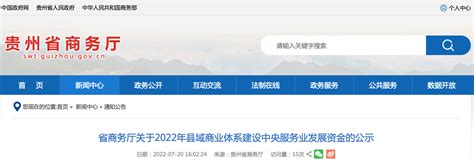 贵州工程公司 公司新闻 公司荣登2022贵州企业、贵州服务业“双百强”榜单