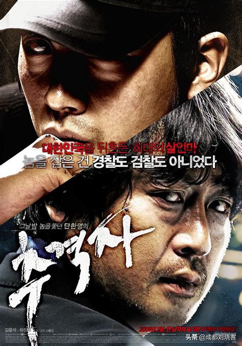 推荐十部豆瓣评分最高的韩国电影，每一部都值得细细品味