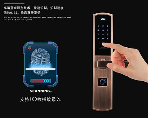 指纹锁线路板ZC8391|指纹锁线路板|深圳市志诚科莱帝科技有限公司
