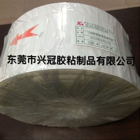 北京洁蕊环保科技有限公司 - 纳米防粘胶涂层快干离型剂 - 纳米镀膜产品 - 产品展示