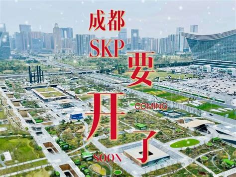 SKP是什么商场 我国哪些城市有SKP _八宝网
