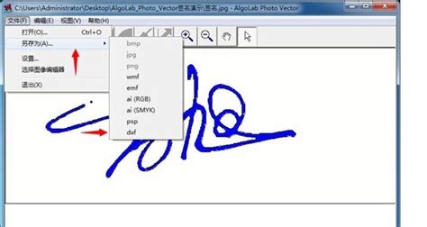 如何简易制作CAD电子签名_360新知
