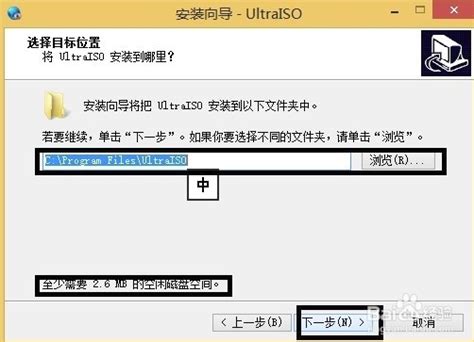 UltraISO下载-UltraISO免费版下载9.7.5.3719-软件爱好者