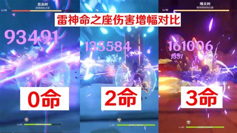 《雷电》系列新作《RXN-雷神-》上线NS DL版售价240元_九游手机游戏