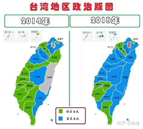 一图看懂台湾地区选举结果_新闻中心_新浪网