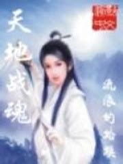 《乘龙仙婿》小说在线阅读-起点中文网