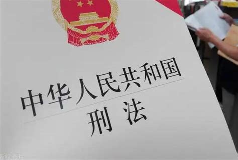 中华人民共和国刑法修正案(七)全文 - 律科网