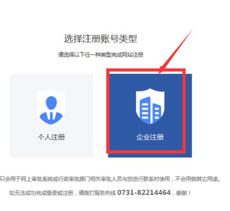 湖南政务服务网_官方电脑版_华军软件宝库