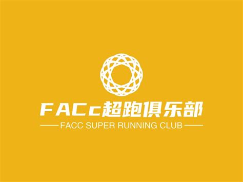 FACc超跑俱乐部logo设计 - 标小智