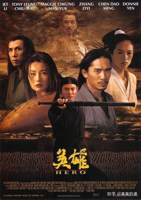 一组记录了中国电影发展历史的老电影海报 🎬 满满都是年代的印记