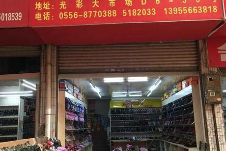 安庆市宜秀区光彩大市场一期D6-39#非住宅用房 - 司法拍卖 - 阿里资产