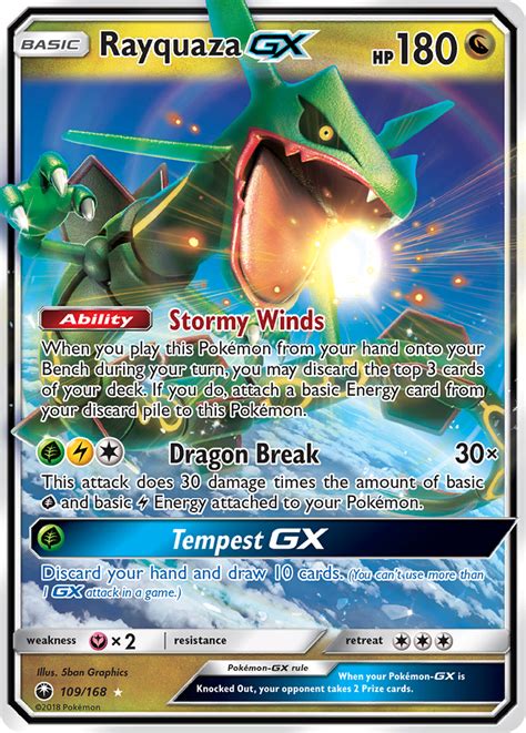 Here are all the Tag Team GX cards coming to the Unified Minds Pokémon ...