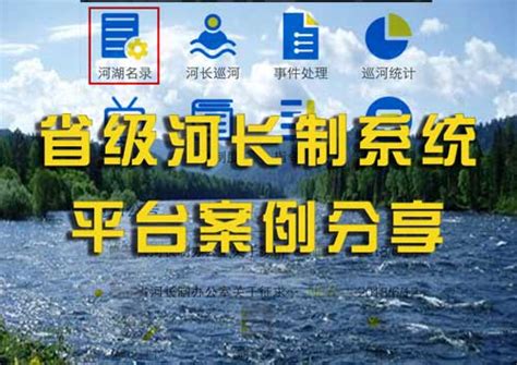 WDECP-IC IC卡预付费监控平台 - 唐山市柳林自动化设备有限公司