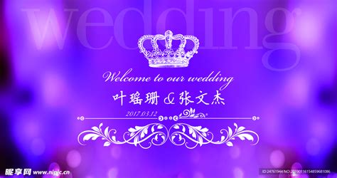 非主流皇冠紫色头像