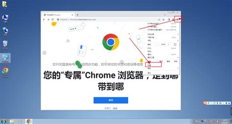 谷歌浏览器怎么设置中文 - 知乎