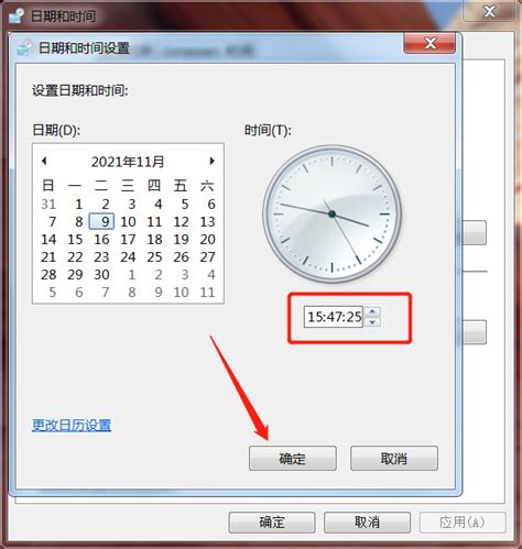 如何更改Win10系统日期和时间?_北海亭-最简单实用的电脑知识、IT技术学习个人站