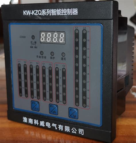 KW-KZQ系列智能控制器|元器件|淮南科威电气有限公司