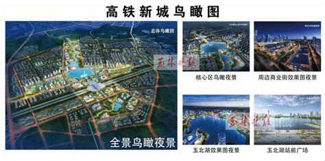 广西玉林市最新规划图,玉林2030城市规划,玉林三环路规划图(第3页)_大山谷图库