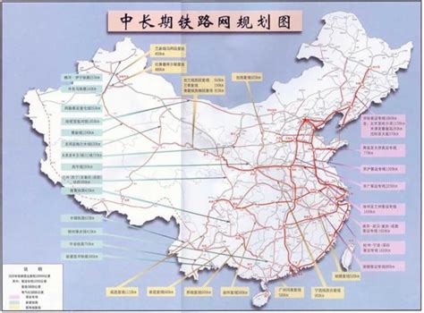 中国高速铁路线路规划图下载-中国2021年高铁线路规划图下载-当易网