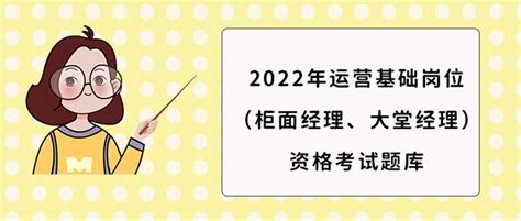 2023年运营管理题库课件Word模板下载_编号qzmvdjrx_熊猫办公