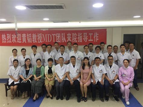 武汉协和医院乳腺癌MTD团队来我院普外三交流指导工作-太和医院