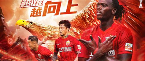 中超联赛官方发布新赛季开赛海报：有你的未来，生生不息-直播吧