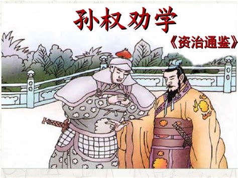 吕蒙是孙权的得力助手，他帮助孙权占领荆州，扩张了东吴的领土面积-历史随心看