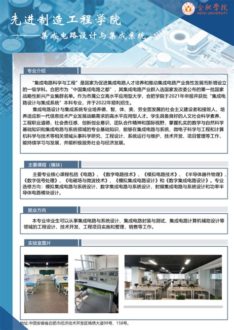 中芯国际集成电路制造（上海）有限公司最新招聘职位-中芯国际集成电路制造（上海）有限公司介绍地址-高芯圈
