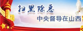 兴县人民政府门户网站